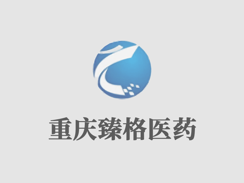 中国高科技产业化研究会主办全国科技周北京主场“智前沿 主未来”医药成果转化路演活动